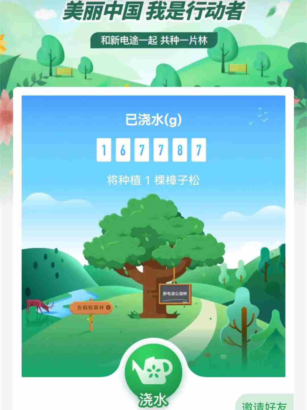 微信图片_20211111135401.jpg